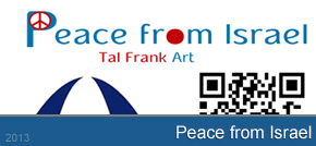 עיצוב מדבקה ל-Peace from Israel
